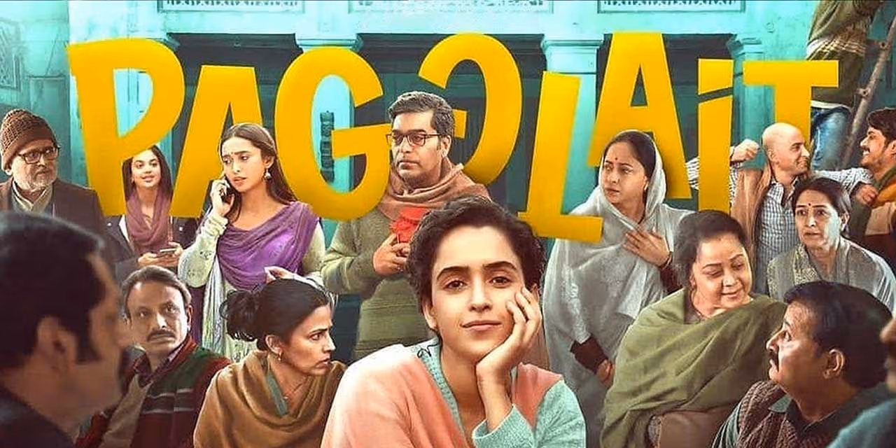 Pagglait | Netflix